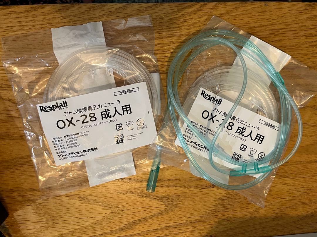 ほなみ　ポータブル酸素濃縮器 NT-5