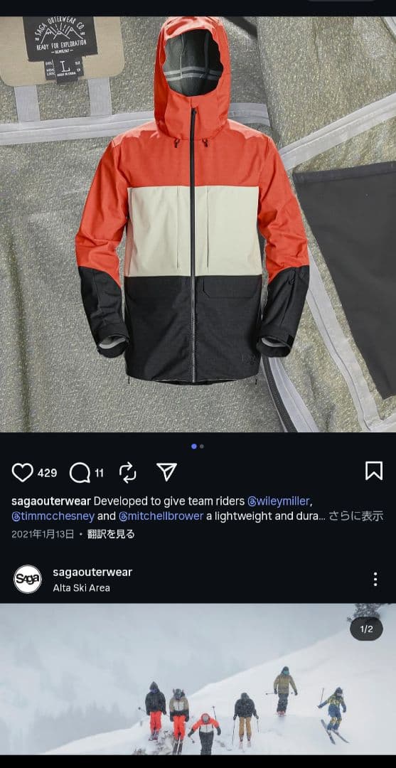 saga outerwear ジャケット メンズM