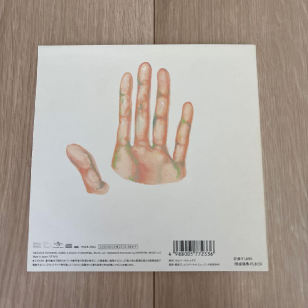 米津玄師　サンタマリア　絵本付き