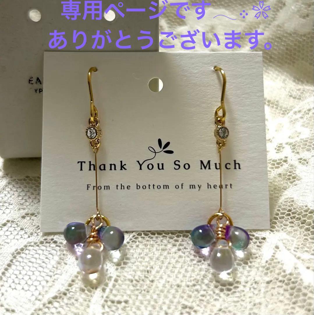 «947»◤完売◢クリア鈴丸ドロップビーズ*グラデーション*淡いパープルが美しい