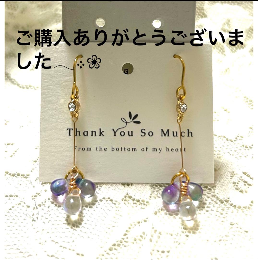 «947»◤完売◢クリア鈴丸ドロップビーズ*グラデーション*淡いパープルが美しい