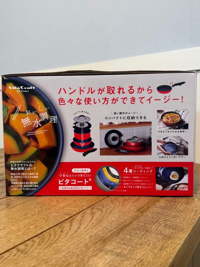 新品 ビタクラフト イージークッカー ６点セット レッド