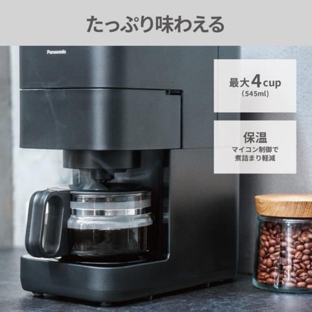 Panasonic 全自動コーヒーメーカー NC-A58-K
