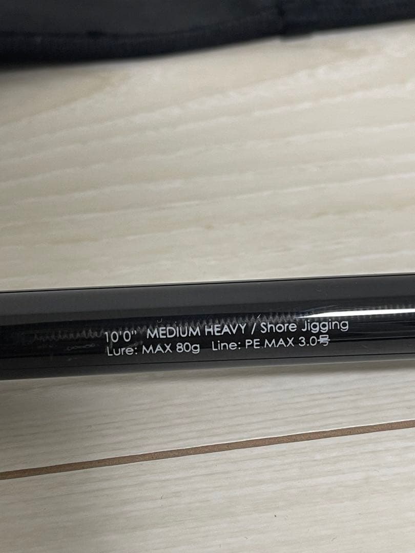 BRS-S100MH-SJ ショアジギングロッド ジャッカル