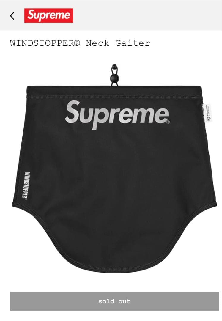 Supreme Windstopper Neck Gaiter ブラック