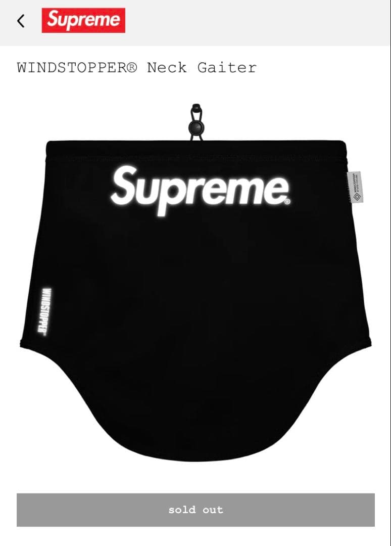 Supreme Windstopper Neck Gaiter ブラック