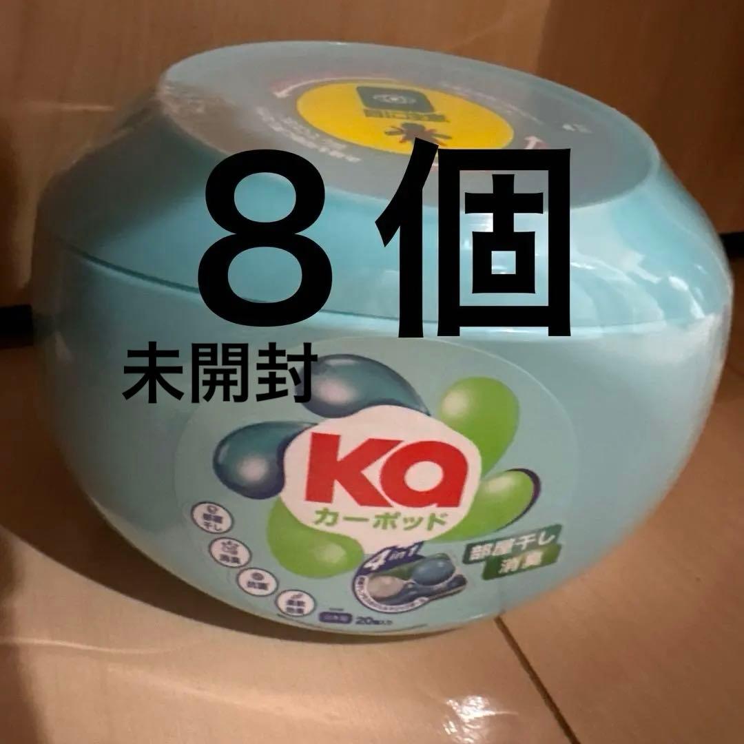 カーポッド　部屋干し4in1 ２０個入りx8個セット