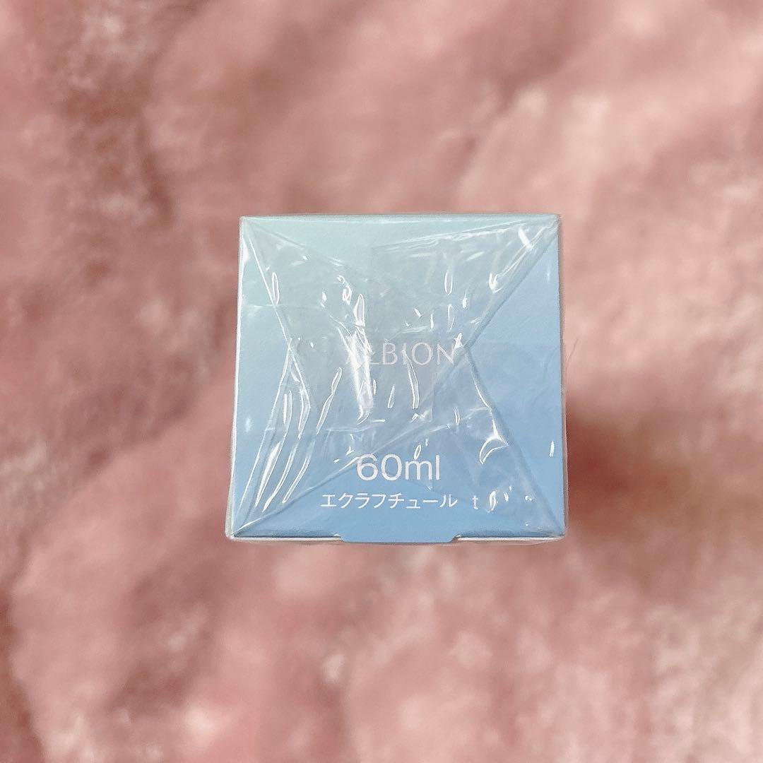 アルビオン　ALBION エクラフチュール　t 美容液　　 本体　60ml