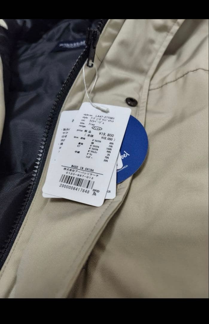 アーバンリサーチ サニーレーベル　フー ディーダウンジャケット