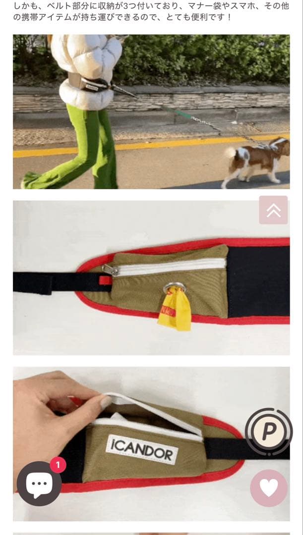 ICANDOR キャリーバッグ キャリーリュック