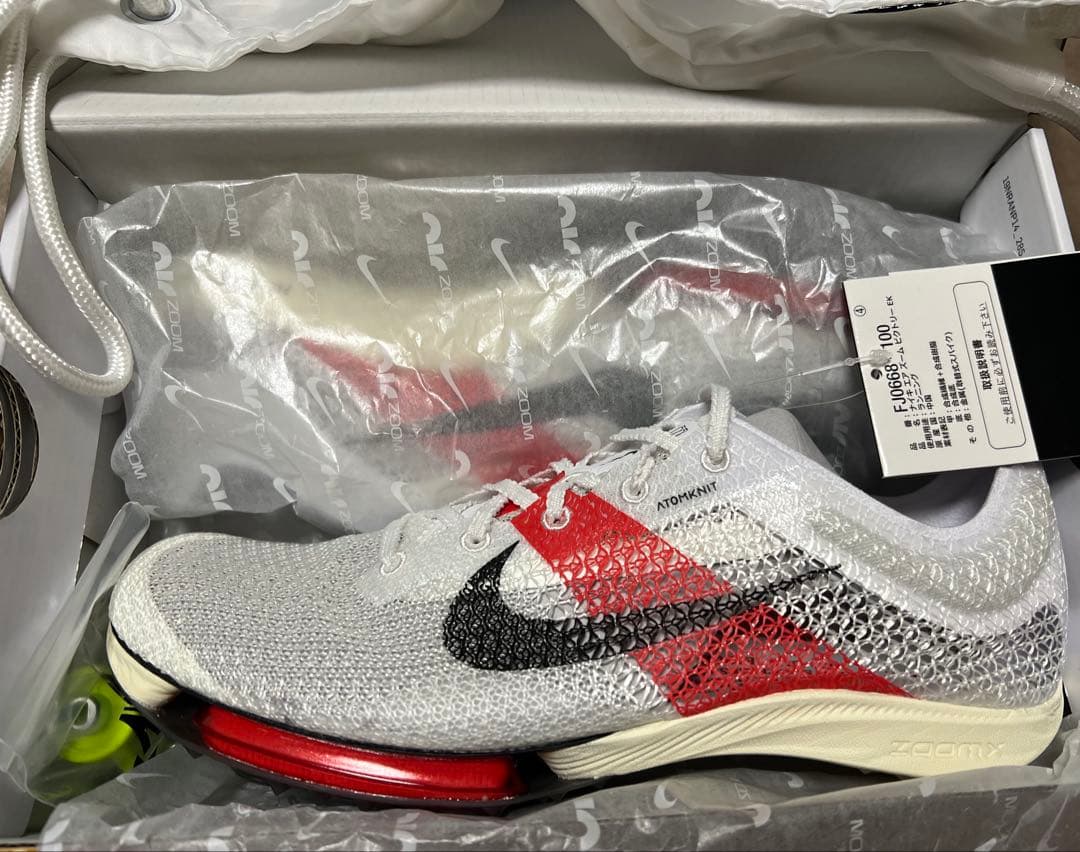 【新品・最安値】NIKEエアズームヴィクトリー26.5cm⚠️箱タグなし！