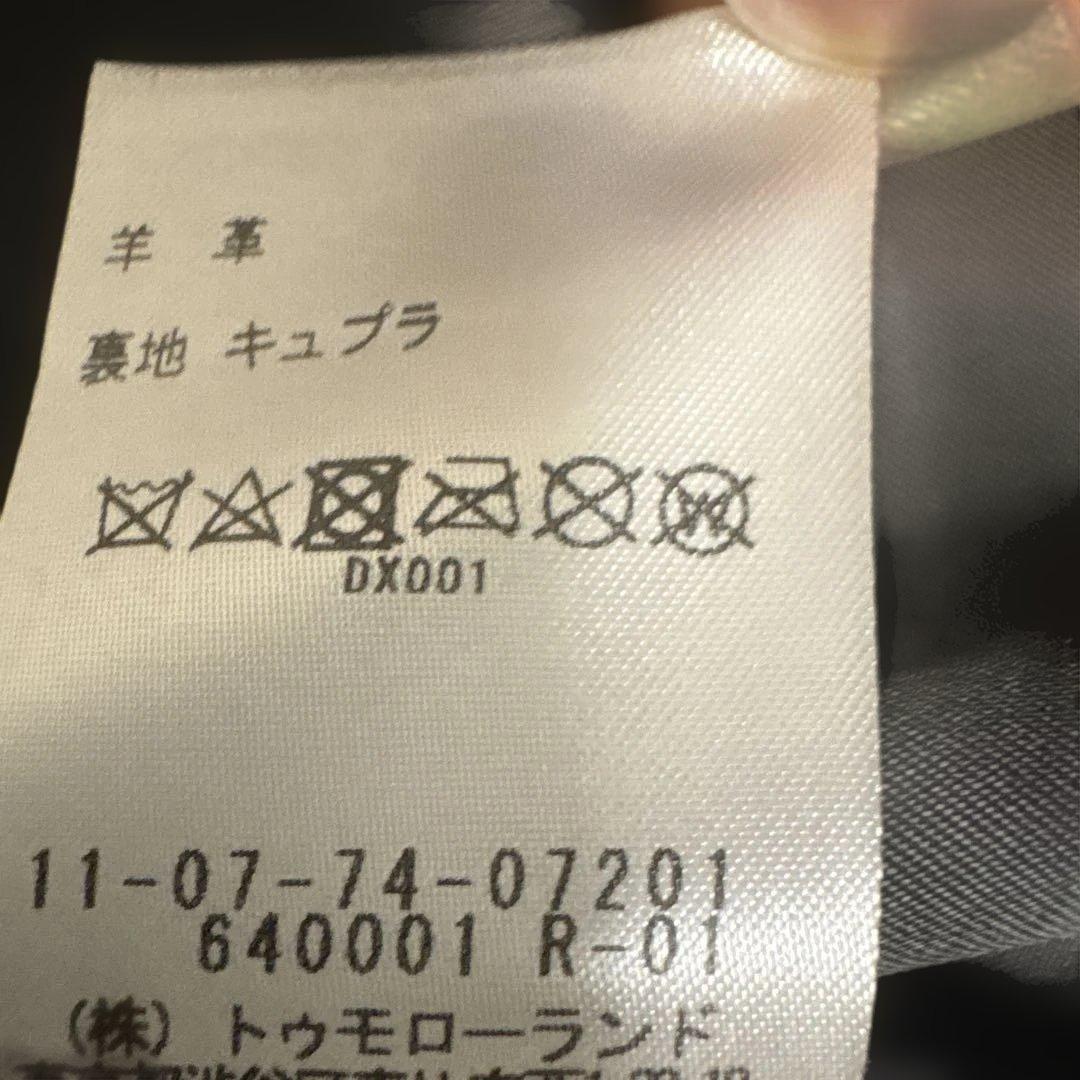 掲載明日正午まで！トゥモローランド Ballseyラムライダースレザージャケット