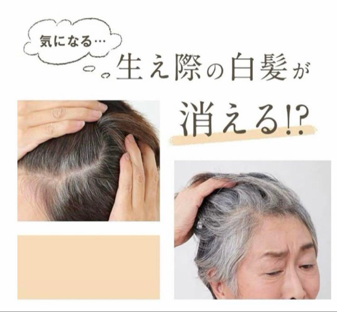 【新品未開封】ボタニカルカラークリームシャンプー 4本セット