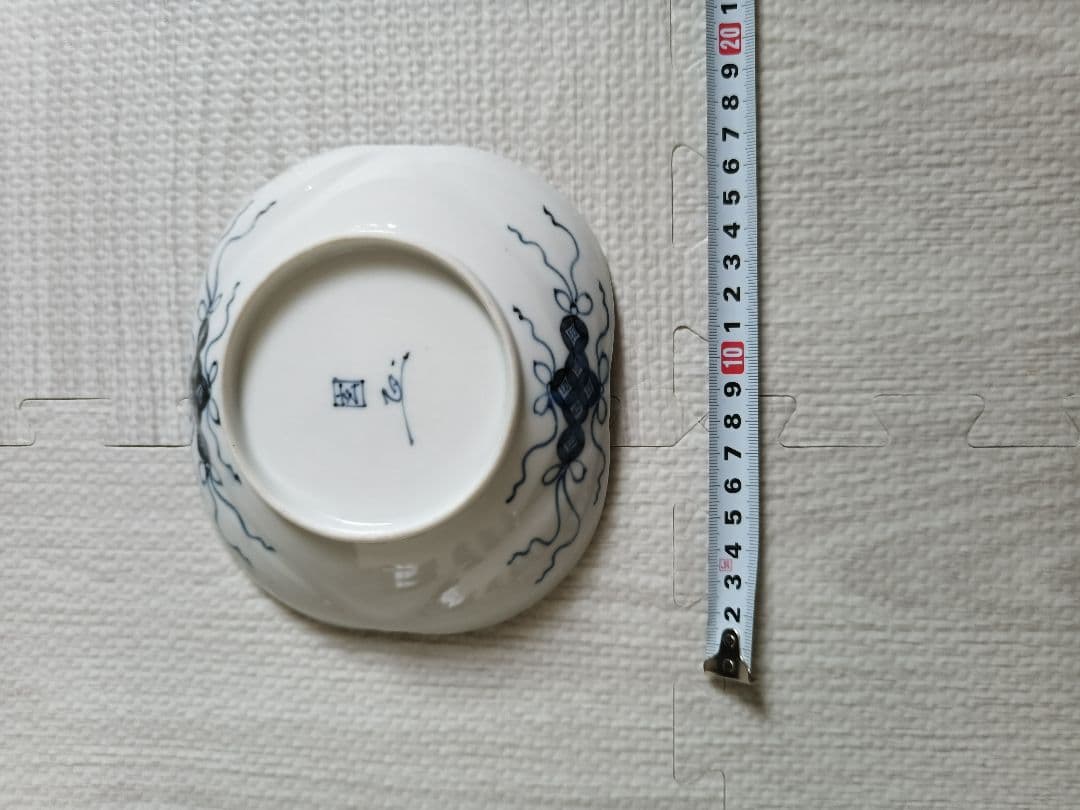 伊万里焼染付皿　5枚