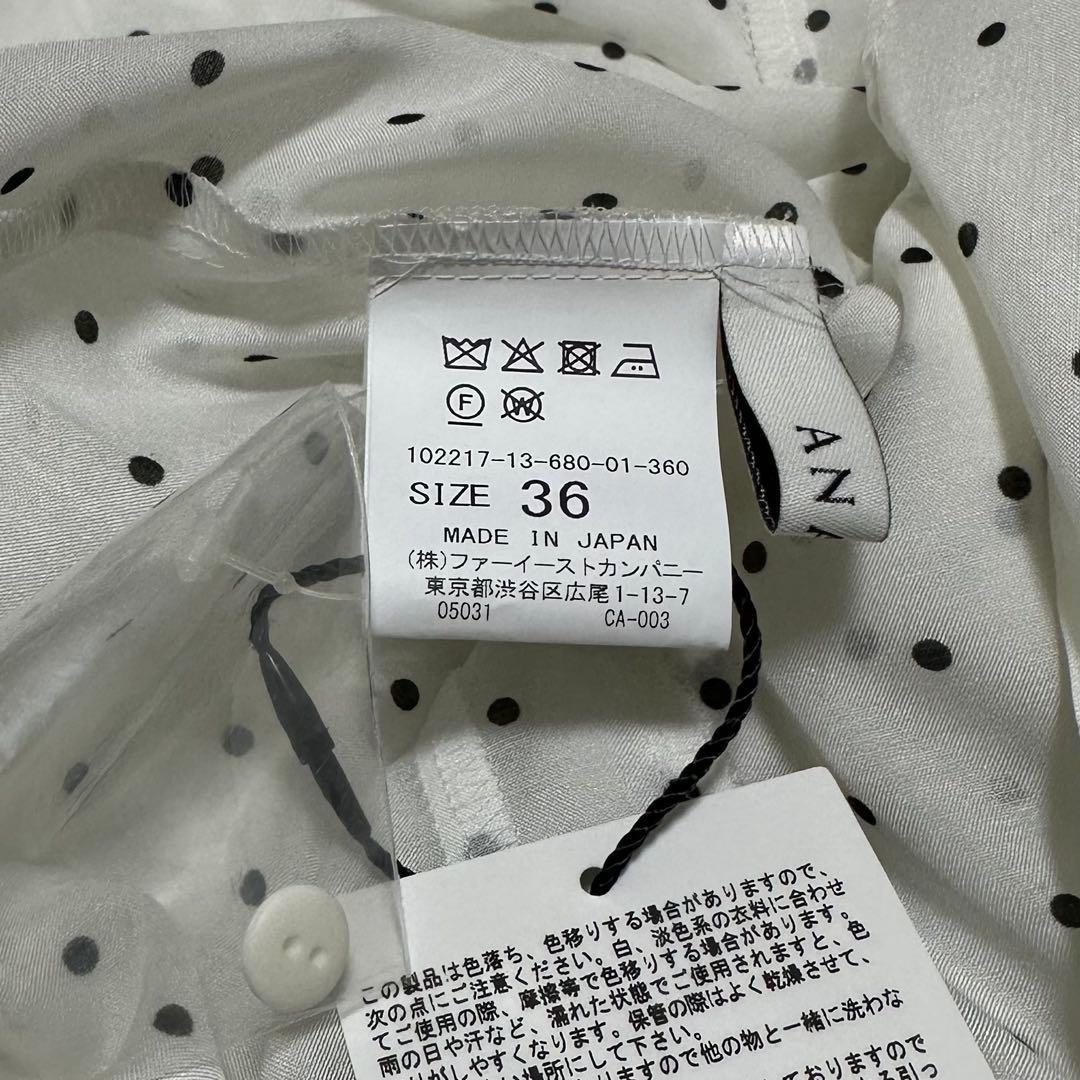 ✨未使用タグ付き✨ANAYI アナイ ドットスパンローンラッフルブラウス