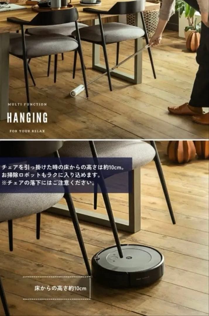 モダン ベージュ ファブリック ダイニングチェア【2脚セット】