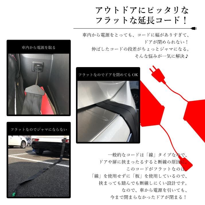 世界で一番薄い0.9mm 電源コード フラットコード 2m 白