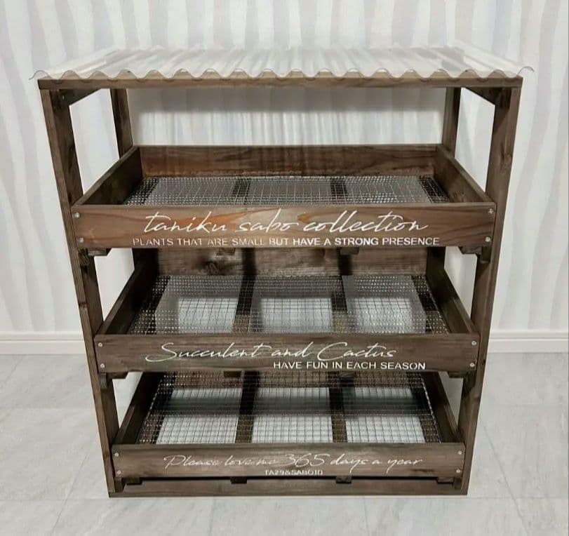 採光屋根付き3段木製プランターラック　多肉植物