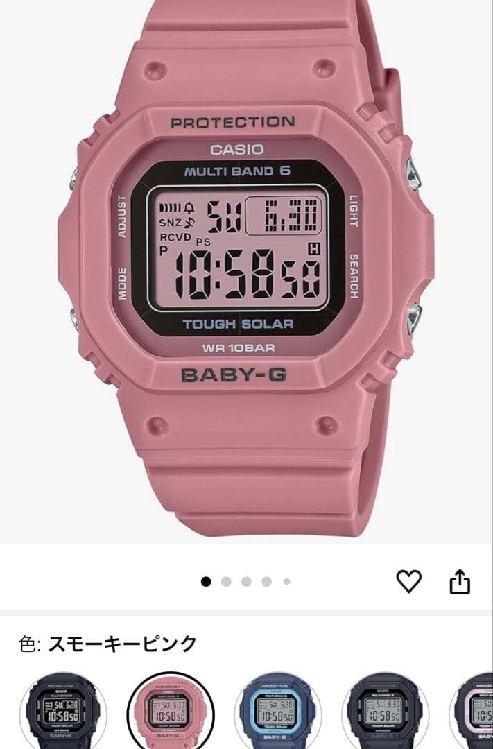 CASIO BABY-G BGD-5650-4JF レディース ピンク