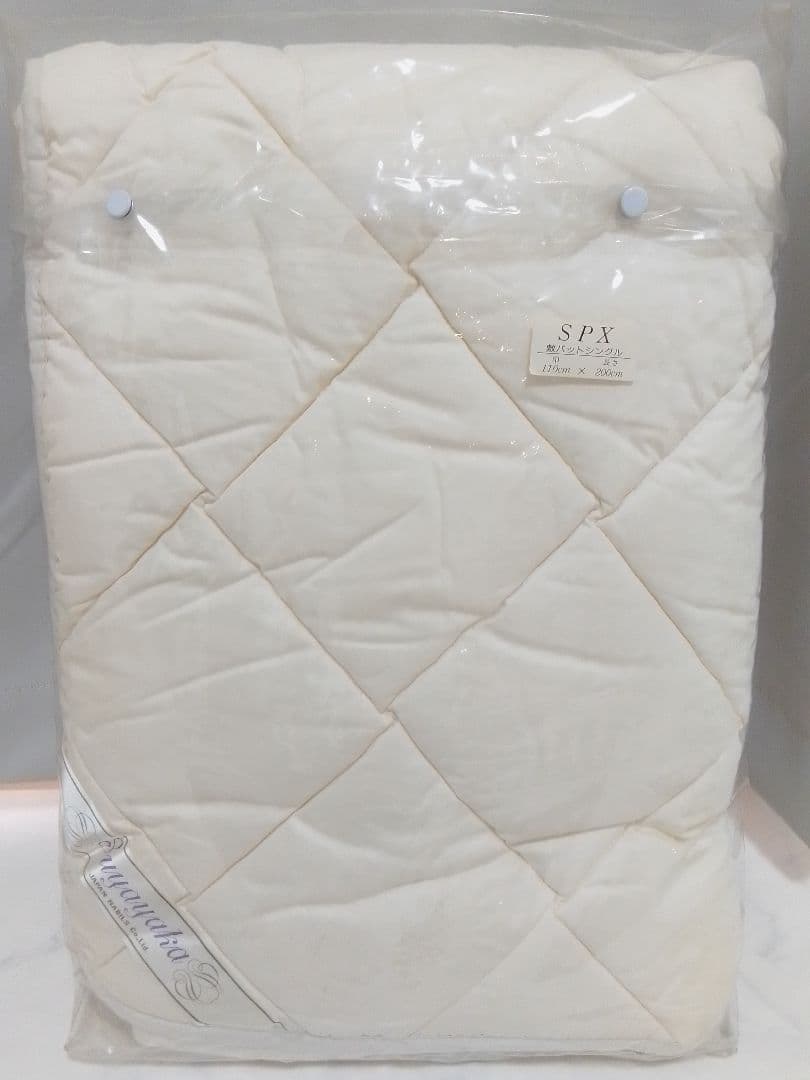 未使用 すややか 敷パッド シングル 日本ナビルス ヘルスウェーブゴールド