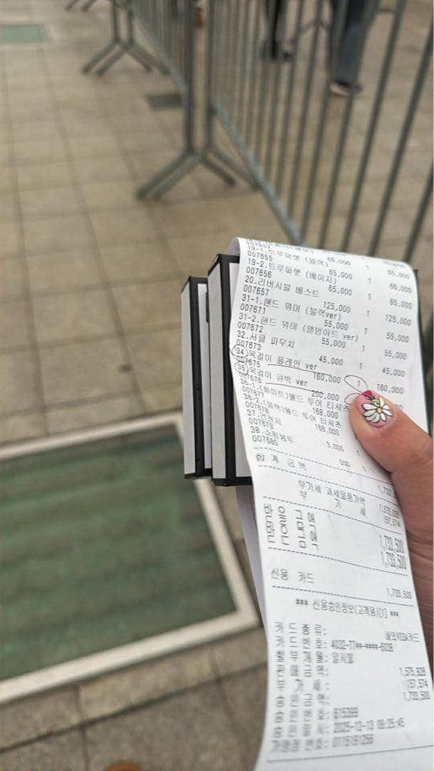 値下げ ー　ÜBERMENSCH G-DRAGON ソウルコン限定 ネックレス