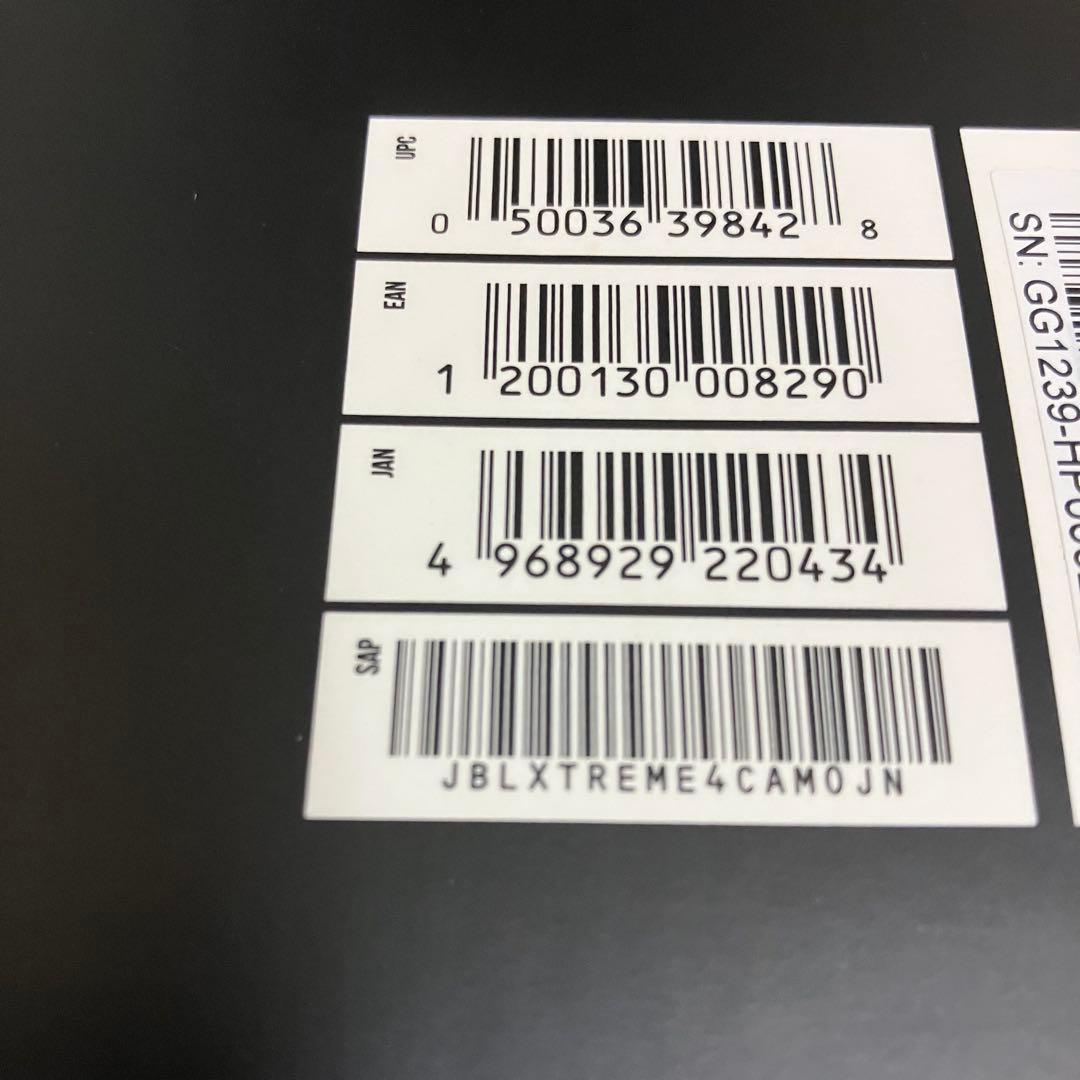 新品未使用　JBL XTREME 4 ポータブル　スピーカー　迷彩