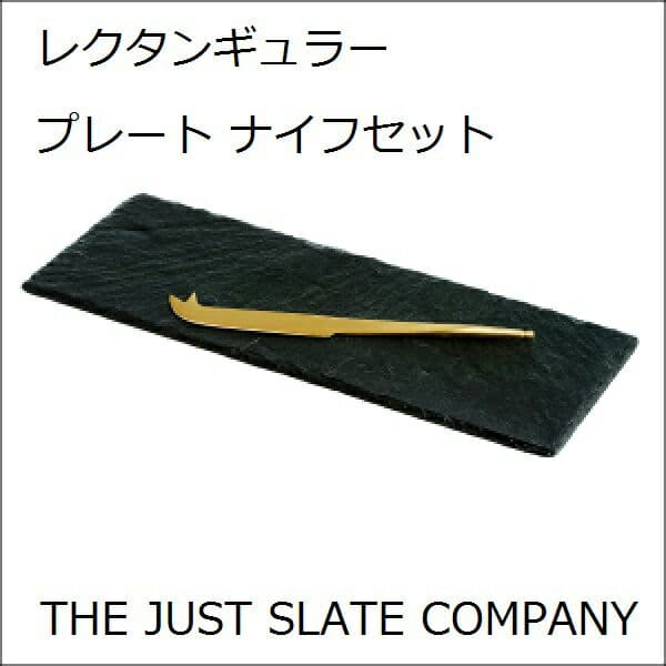 THE JUST SLATE COMPANY レクタンギュラープレート☆