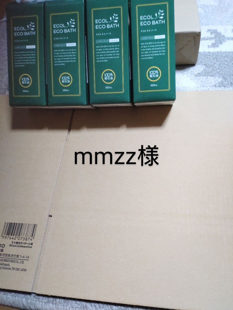 mmzz様