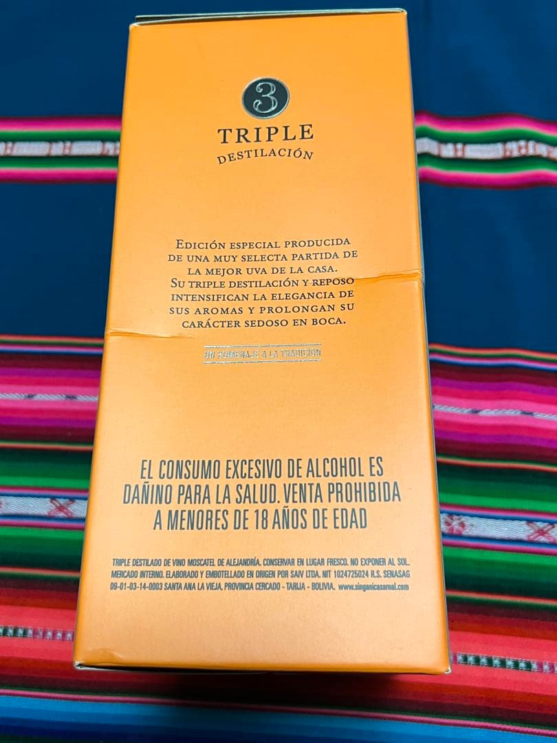 ボリビアのSINGANIシンガニ「ドンルチョプレミアム」