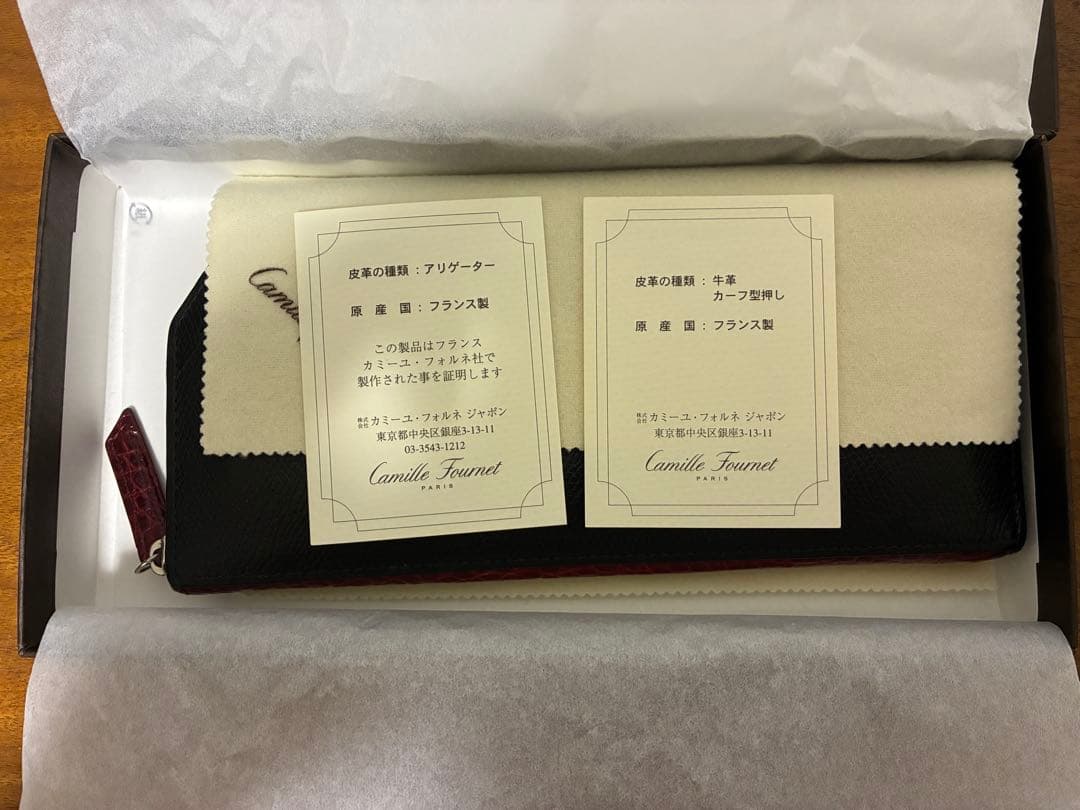 Camille Fournet 黒 レザー 長財布