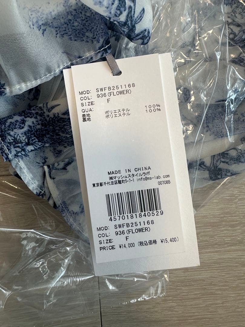 ギャザーオフショルブラウス