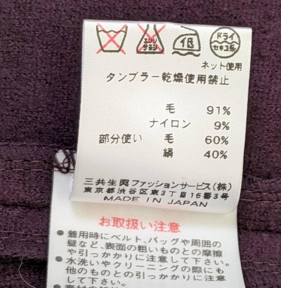 LEONARD レオナール コート パープル系 花柄 ４２サイズ