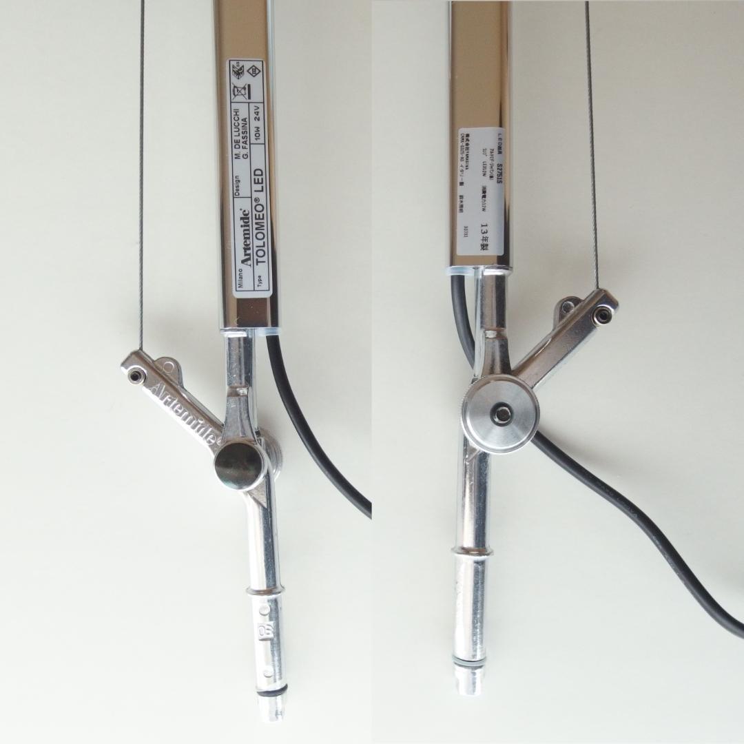 ※本体のみ台座無し Artemide \"Tolomeo Lettura LED\"