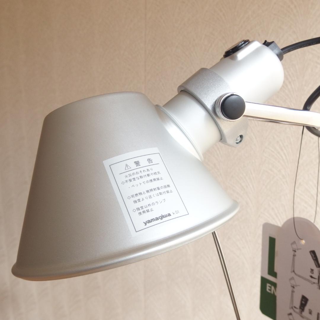 ※本体のみ台座無し Artemide \"Tolomeo Lettura LED\"