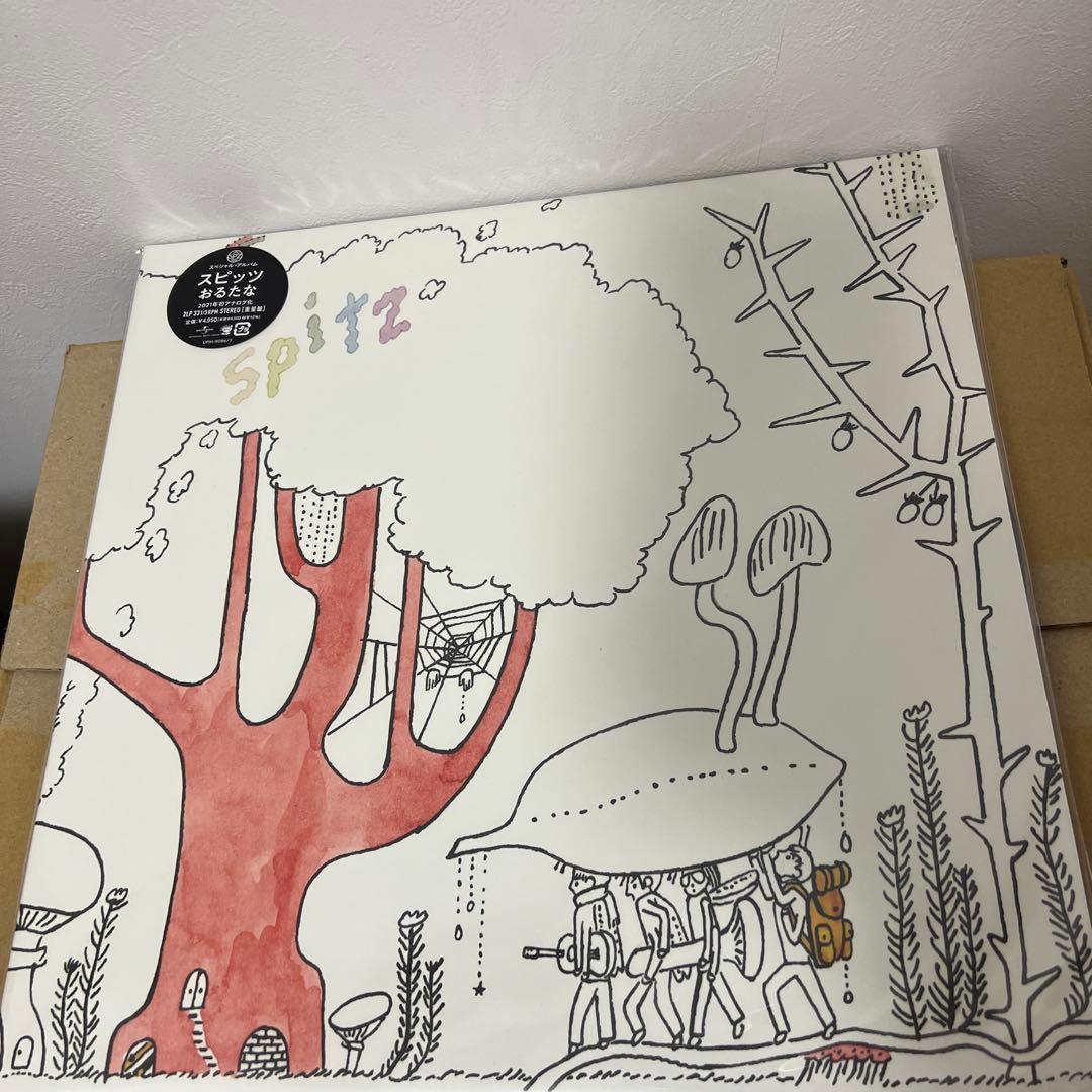 〈新品未開封〉スピッツ LP３枚セット /花鳥風月 / 色色衣 / おるたな