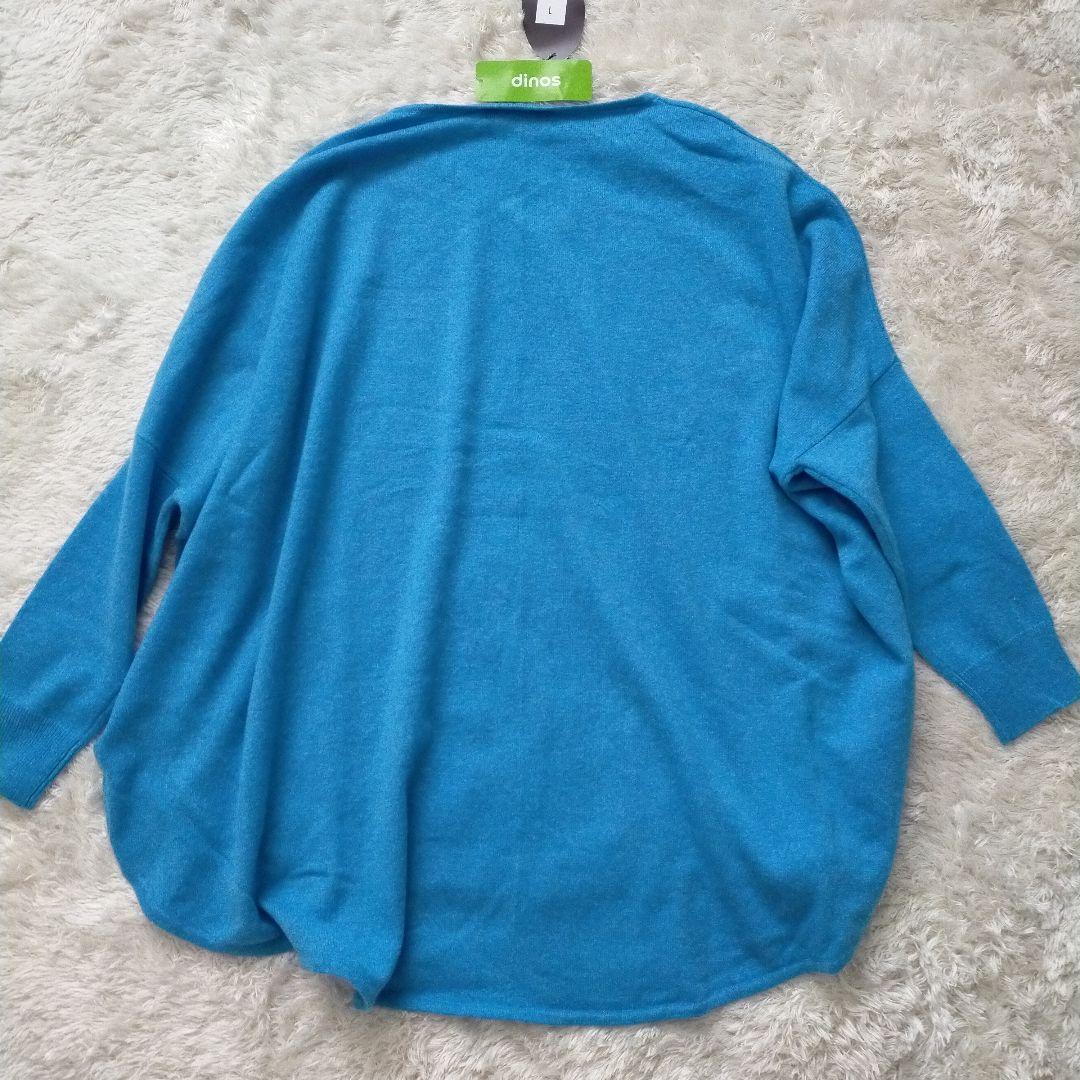 新品タグ付き　ダーマコレクション　カシミヤ100％　ドルマン　ニット　ブルー系