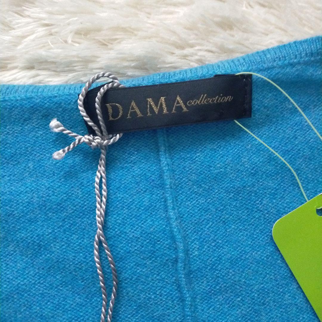 新品タグ付き　ダーマコレクション　カシミヤ100％　ドルマン　ニット　ブルー系