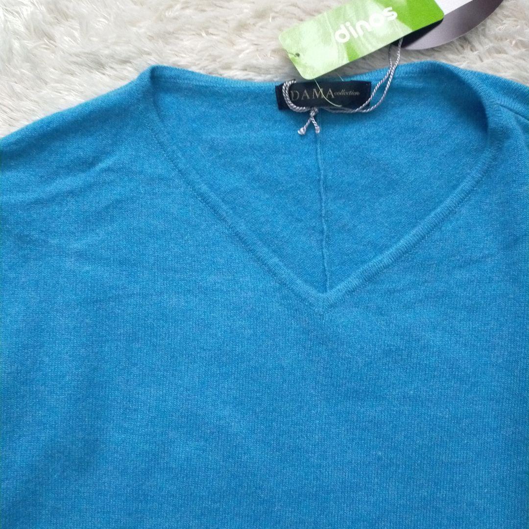 新品タグ付き　ダーマコレクション　カシミヤ100％　ドルマン　ニット　ブルー系
