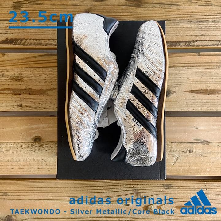 【23.5cm】ADIDAS★テコンドー シルバーメタリック 未使用新品