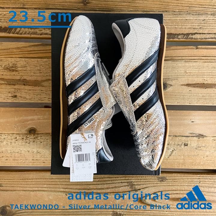 【23.5cm】ADIDAS★テコンドー シルバーメタリック 未使用新品