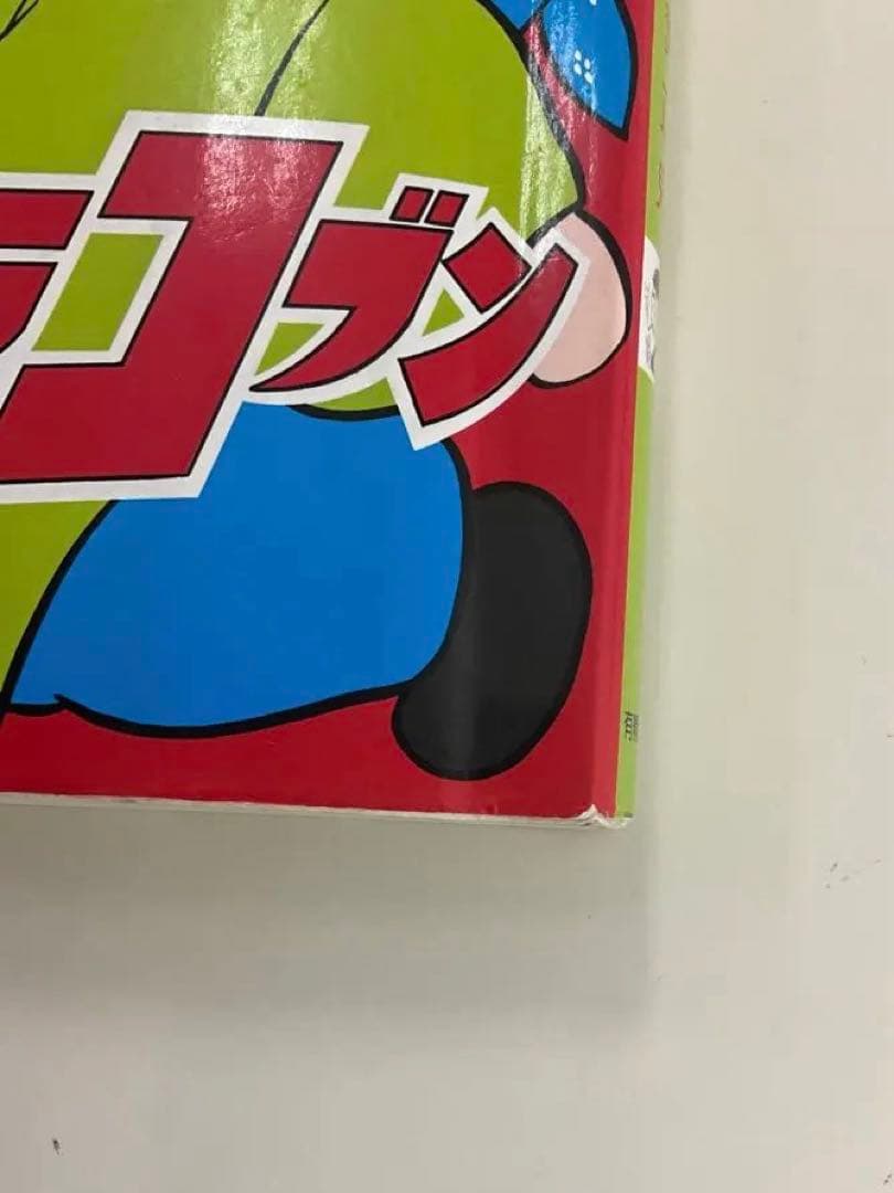 古文まんが講座2 ウルトラコブン 倉繁正鬼 古文が理解できるようになる本です