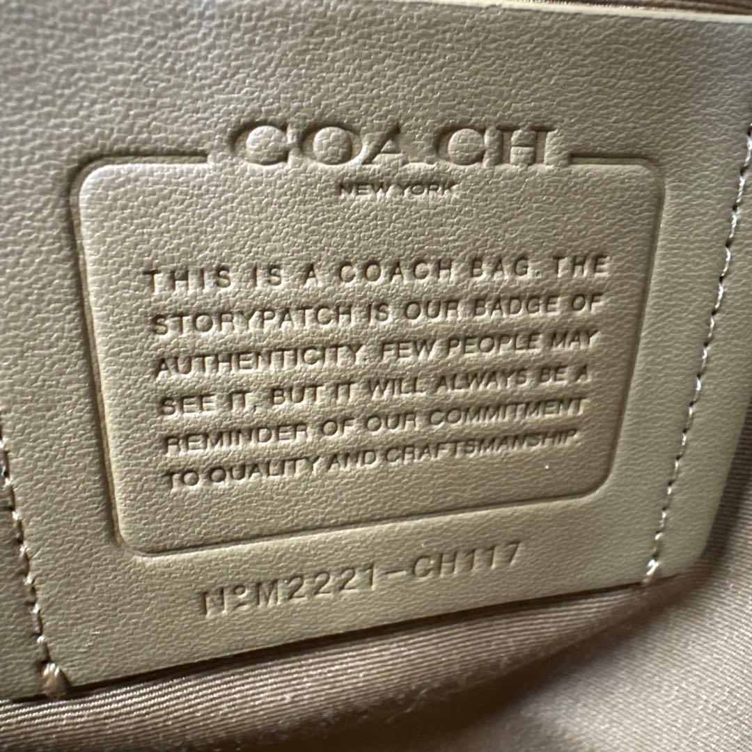 入手困難 COACH トラックパック カラーブロック シグネチャー キャンパス