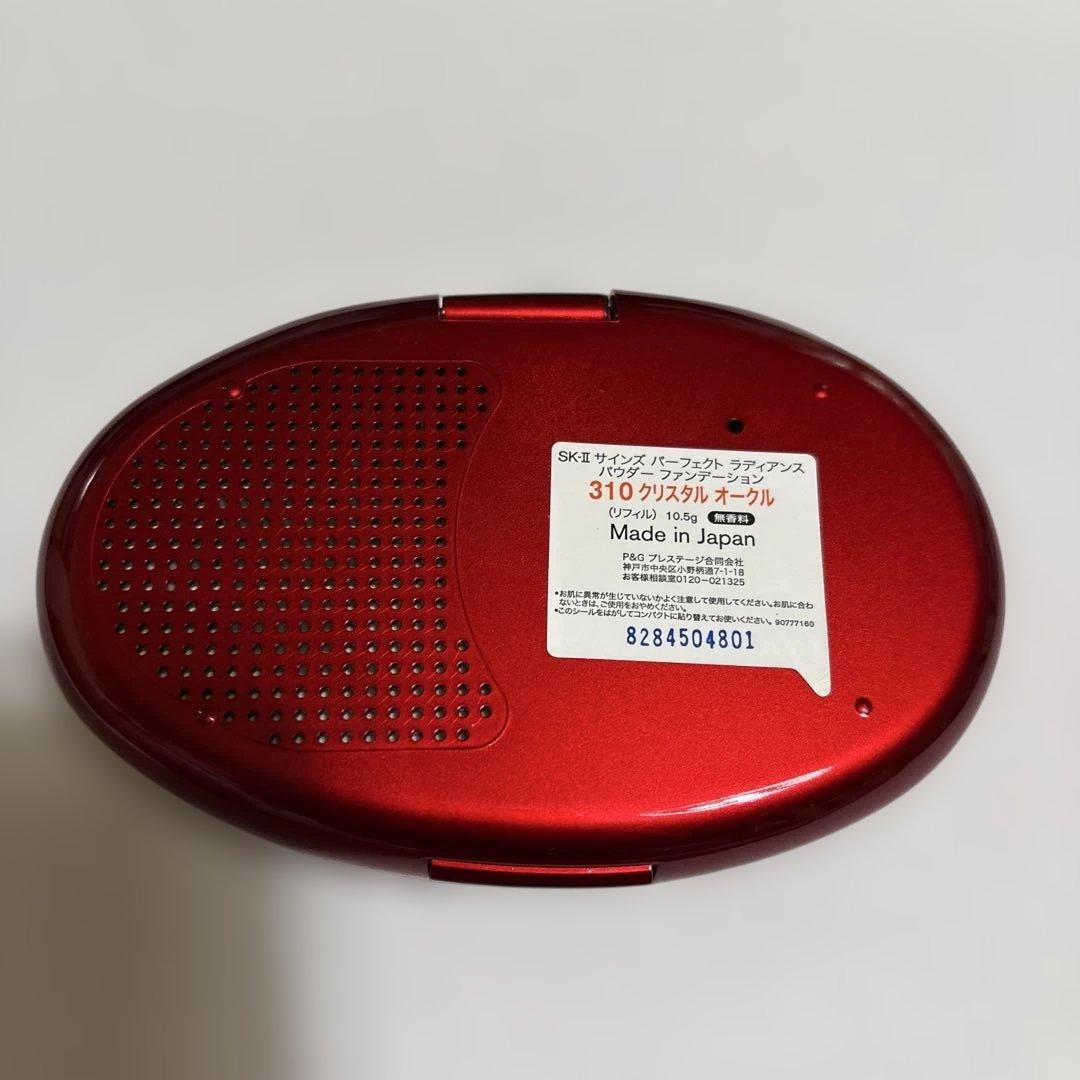 SK-II パウダーファンデーション 310クリスタルオークル