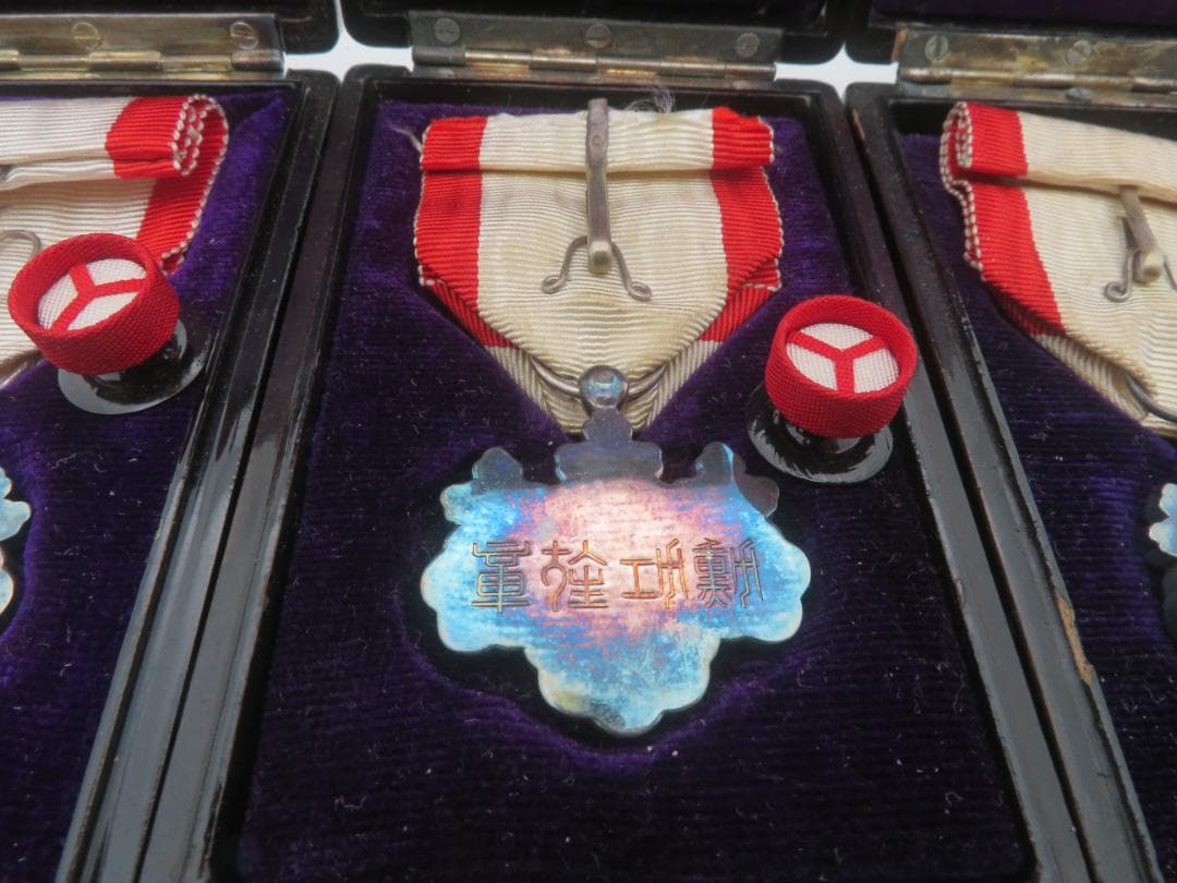 A17. 勲八等白色桐葉章　 記章 勲章 銀メダル3点