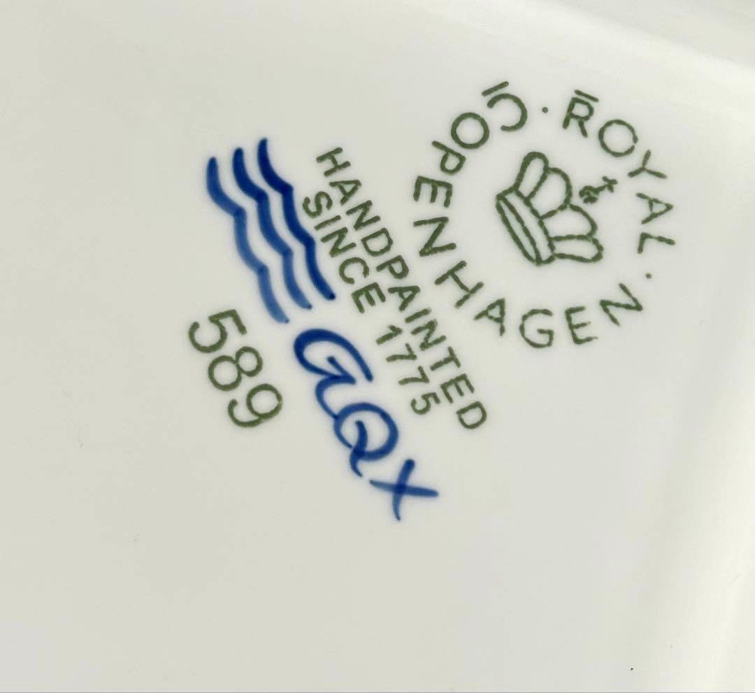 ※未使用保管品　ロイヤルコペンハーゲン ブルーフルーテッド メガ オーブンウェア