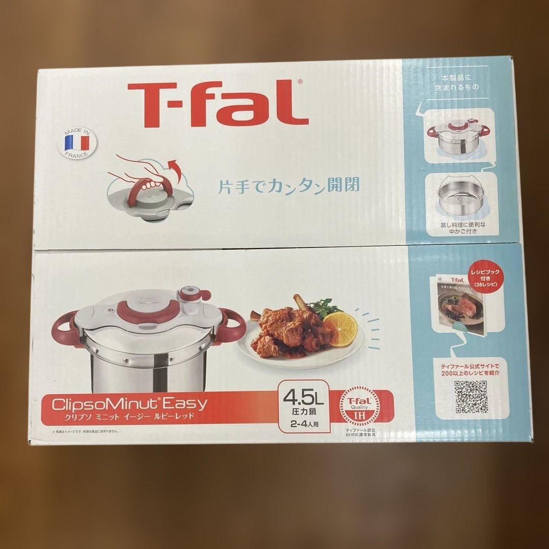 T-fal 圧力鍋 クリプソ ミニット イージー ルビーレッド 4.5L