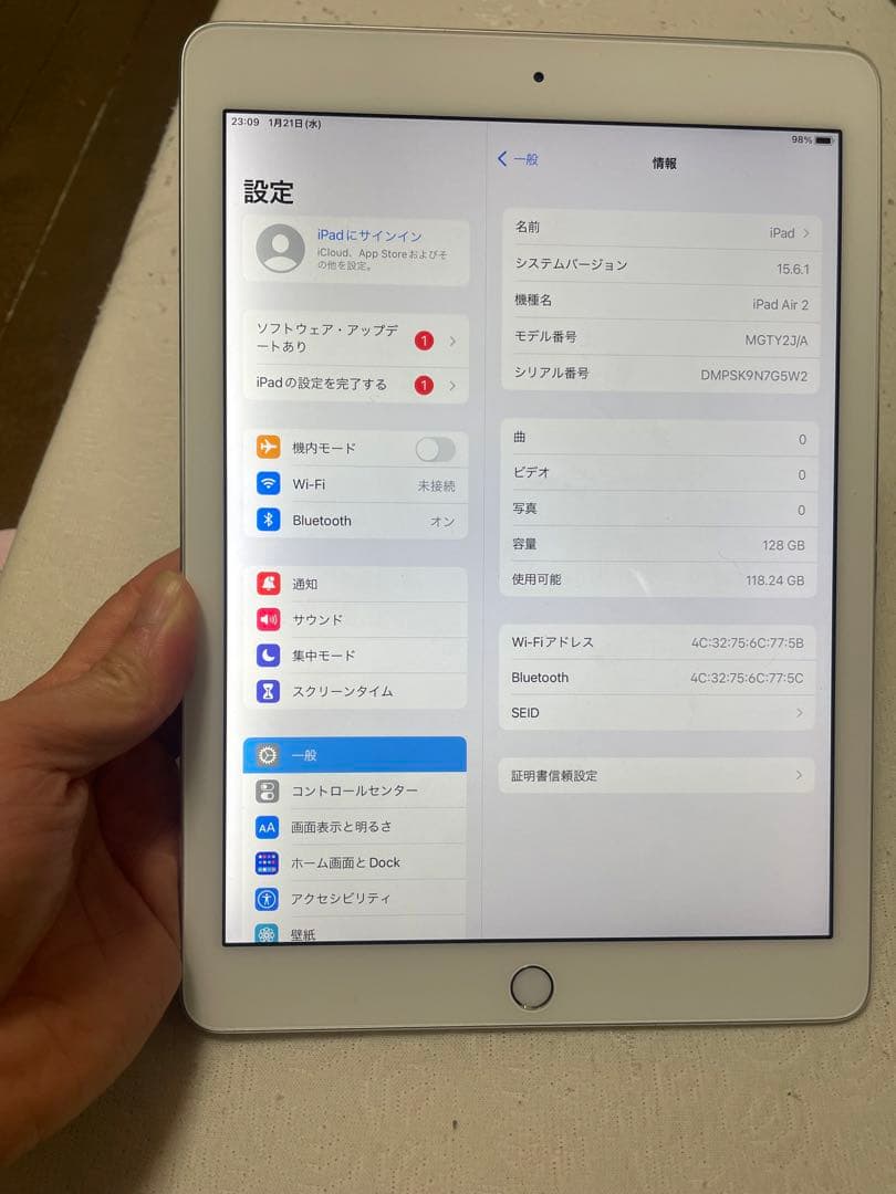 ま*る様 Apple iPad (Air2) 128GB シルバー バッテリー8