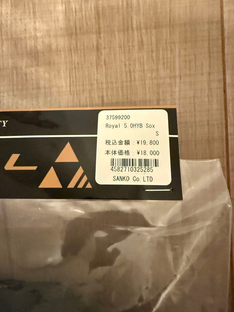 サーフィン・ボディボード  5 OHYB Sox XS