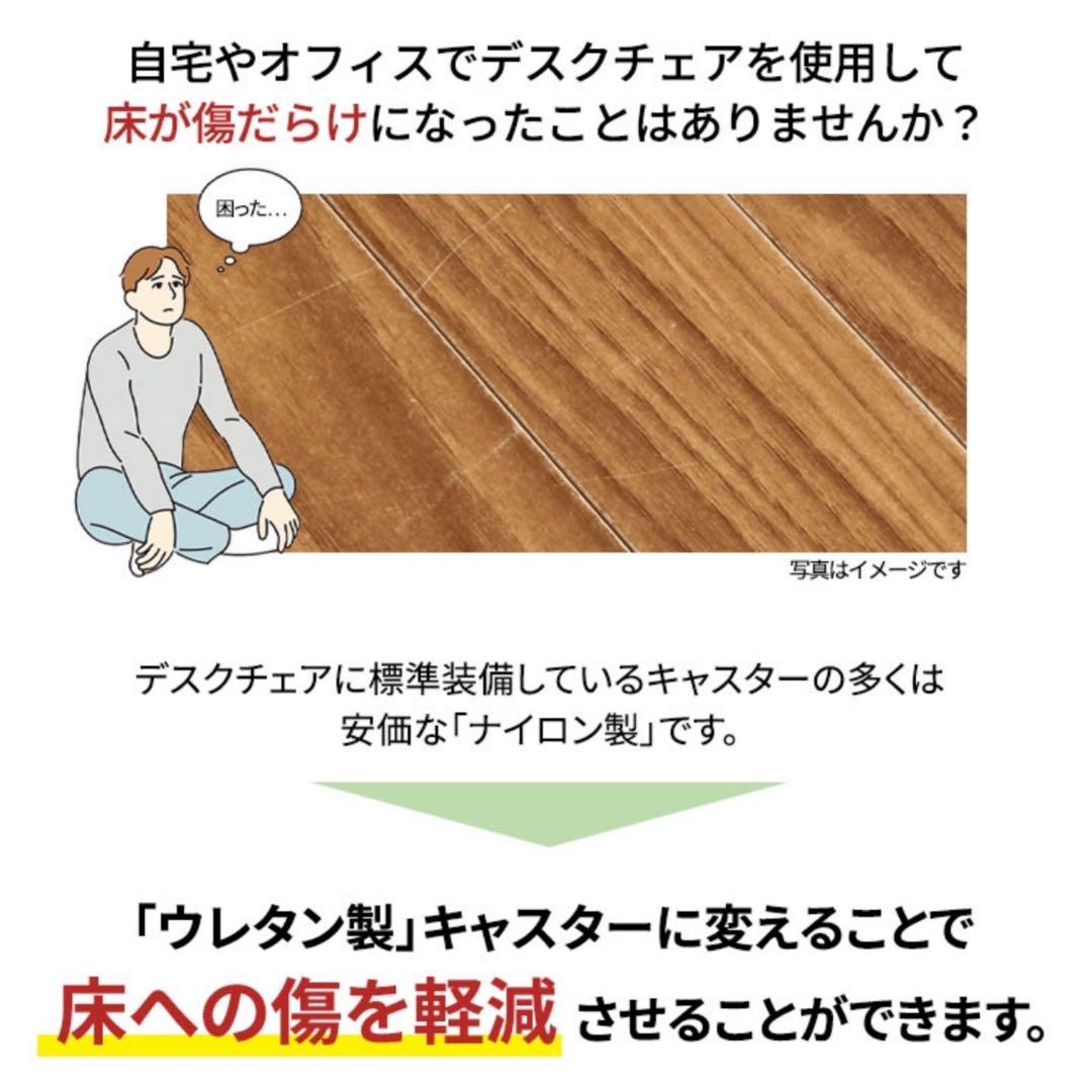 デスクチェアオフィスチェア椅子イスヴィンテージレトロアンティークパソコンチェア