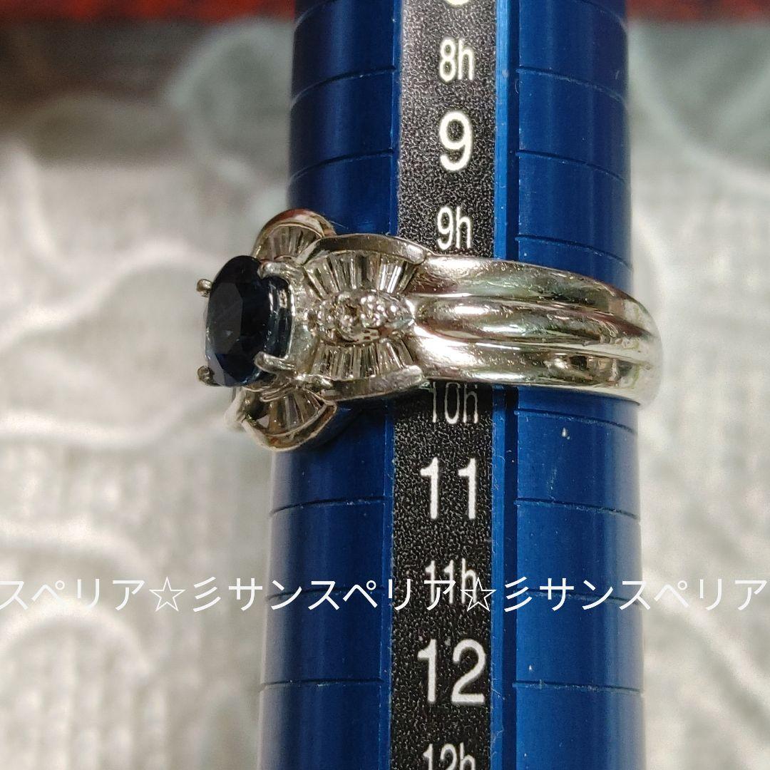 Pt900サファイア0.728ctとダイヤ0.36ctのデザインリング6.23g